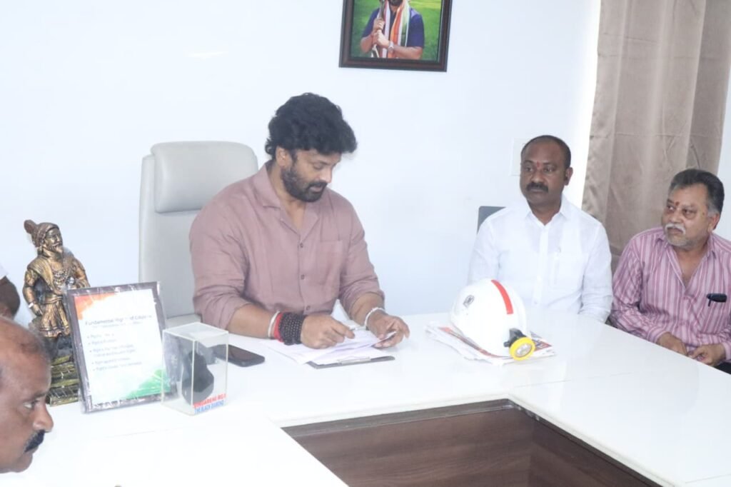 కాంగ్రెస్ బలోపేతానికి సమష్టి కృషి