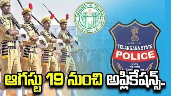 నేటి నుంచే దరఖాస్తులు