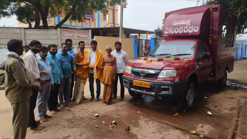 సుందిళ్లలో వైకుంఠ రథానికి ప్రత్యేక పూజలు