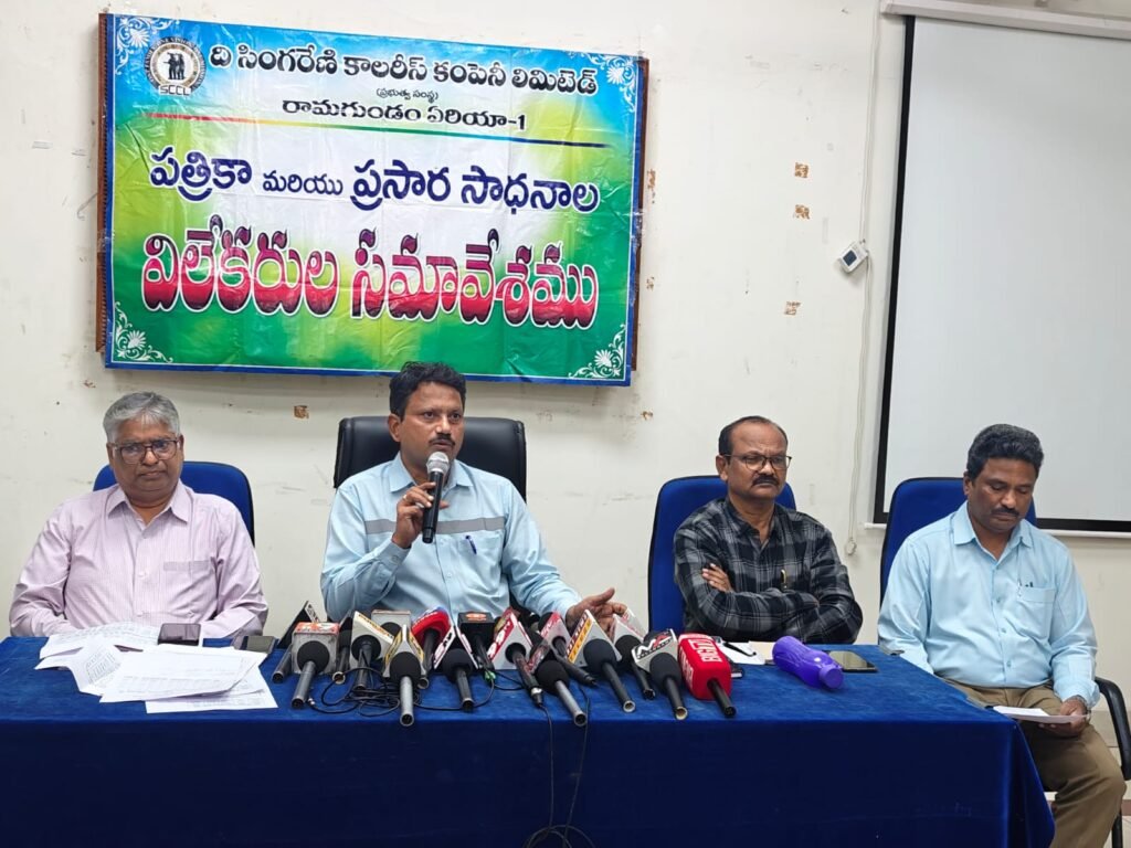 రామగుండం ఏరియా-1లో 124 శాతం బొగ్గు ఉత్పత్తి- జీఎం లలిత్‌కుమార్‌